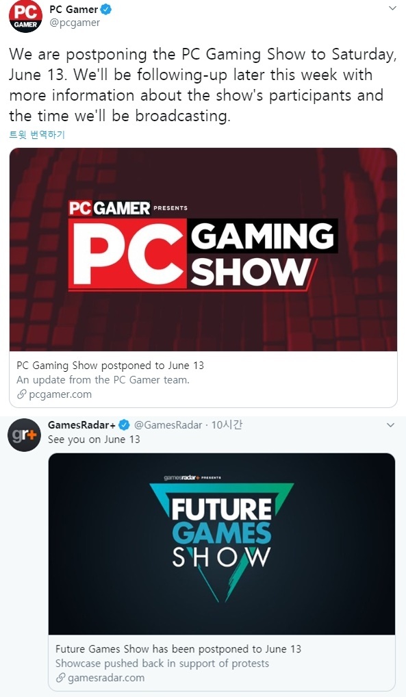 PC 게이밍 쇼(위)와 퓨쳐 게임즈 쇼가 연기를 결정했다. 공식 트위터 캡처