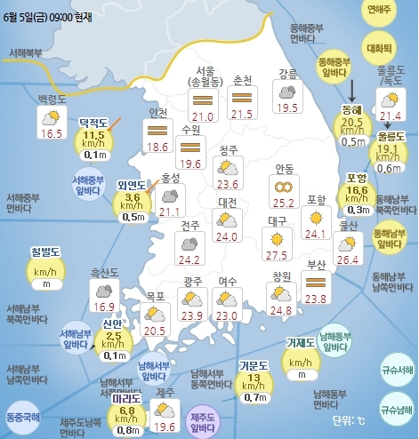 6월 5일 오전 9시 기준 날씨 현황. 기상청 홈페이지