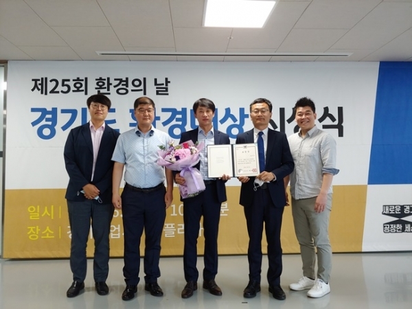 양주시는 5일 경기도 업사이클플라자에서 열린 환경의 날 기념행사에서 제4회 경기도 환경대상 우수기관 표창을 수상했다.
