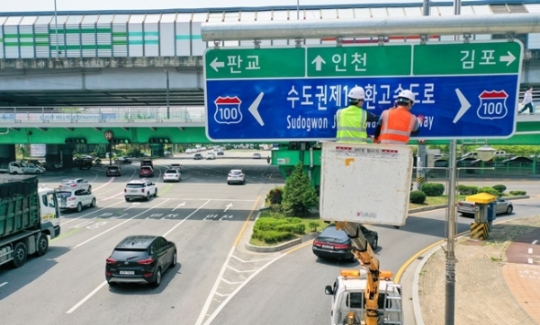 '서울외곽순환고속도로'가 '수도권제1순환고속도로'로 이름을 바꿨다. 5일 오후 부천시 일대에서 관계자들이 새 명칭이 인쇄된 도로표지판을 설치하고 있다. 경기도는 혼란을 방지하기 위해 기존 명칭과 혼용하다 교통정보시스템을 정비한 후, 오는 9월1일부터 ‘수도권 제1순환고속도로’라는 이름을 단독으로 사용할 계획이다. 조주현 기자