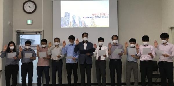 청렴서약식ㆍ갑질 예방 교육 등 실시