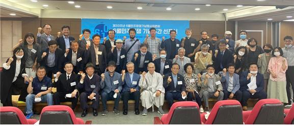 8일 오전 11시 서울 용산구 민주인권기념관(옛 남영동 대공분실)에서 전국 26개 민주화 운동기념계승 단체 대표들이 모여 6월 민주항쟁 기념주간 선포식을 개최, 관계자들이 기념촬영을 하고 있다. 사진=민주화운동기념사업회 제공