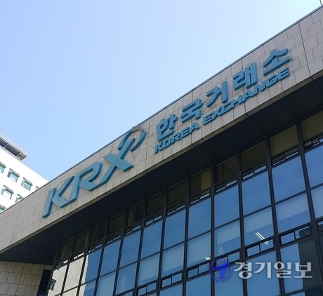한국거래소. 민현배기자