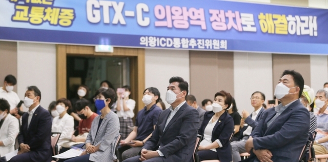 국토교통부가 추진 중인 수도권광역급행철도(GTX-C)노선 건설사업의 전략환경영향평가서(초안) 주민설명회가 9일 의왕시청 대회의실에서 열리고 있다. 의왕시 제공