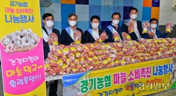 10일 오전 수원시청역 로비에서 NH농협은행 경기지역본부 김장섭 본부장, 정용왕 영업본부장 등 농협 관계자들이 마늘을 들고 기념촬영을 하고 있다. 이번 행사는 마늘 소비촉진을 위해 열렸다. 윤원규기자