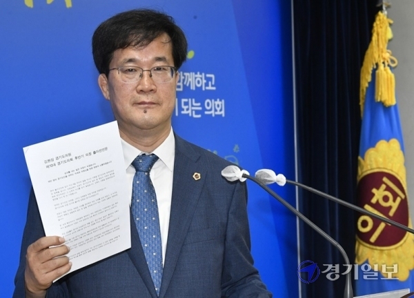 김현삼 경기도의회 의원이 11일 오전 의회 브리핑룸에서 후반기 도 의장 출마선언을 하고 있다. 조주현기자