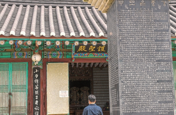 사도세자와 혜경궁홍씨, 정조, 효의황후의 위패가 모셔진 ‘호성전’