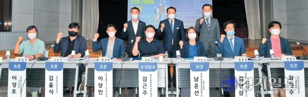11일 경기도의회 대회의실에서 열린 ‘2020 상반기 경기도 정책토론 대축제’에서 김현삼‚ 남운선 도의원 등 참석자들이 기념촬영을 하고 있다. 이번 토론은 ‘전 도민 고용보험제‚ 가능한가?’란 주제로 진행됐다.윤원규기자