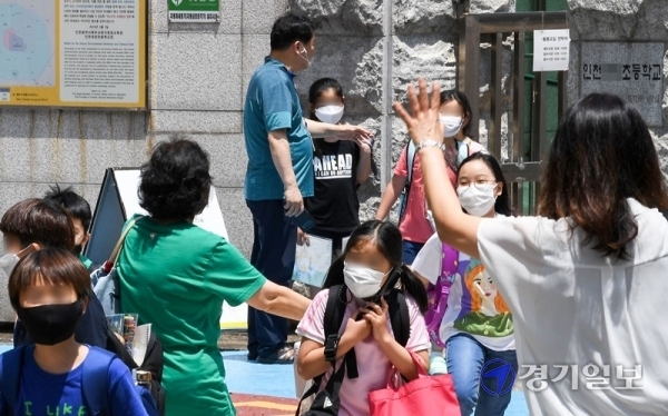 11일 인천시 부평·계양구 관내 유·초·중·고 및 특수학교 등 243곳에 대해 등교수업을 재개한 가운데 부평구의 한 초등학교에서 수업을 마친 학생들이 즐거운 표정으로 교문을 나서고 있다. 장용준기자