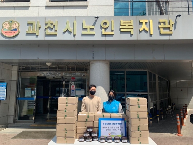 한국수자원공사 한강유역본부는 12일 코로나19 극복사업의 하나로 댐 주변지역 특산물 나눔활동을 진행했다.