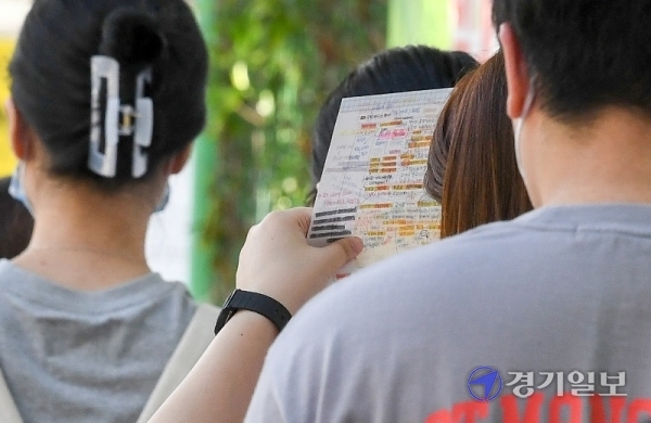 인천을 비롯한 전국에서 2020년 제1회 8·9급 지방직 공무원 공채 시험이 치러진 13일 오전 시험장인 남동구 구월중학교 교문 앞에서 입실시간을 기다리는 한 수험생이 빼곡히 정리한 문제요점을 읽고 있다. 장용준기자