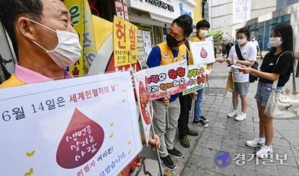 세계 헌혈자의 날인 14일 오전 헌혈의집 수원역센터 앞에서 대한적십자사 경기혈액원 및 헌혈의 집 봉사자들이 시민들에게 홍보물 등을 나눠주며 헌혈 참여 캠페인을 벌이고 있다. 조주현기자