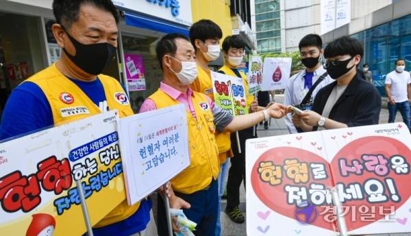세계 헌혈자의 날인 14일 오전 헌혈의집 수원역센터 앞에서 대한적십자사 경기혈액원 및 헌혈의 집 봉사자들이 시민들에게 홍보물 등을 나눠주며 헌혈 참여 캠페인을 벌이고 있다. 조주현기자