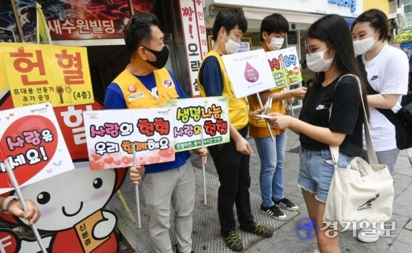 세계 헌혈자의 날인 14일 오전 헌혈의집 수원역센터 앞에서 대한적십자사 경기혈액원 및 헌혈의 집 봉사자들이 시민들에게 홍보물 등을 나눠주며 헌혈 참여 캠페인을 벌이고 있다. 조주현기자