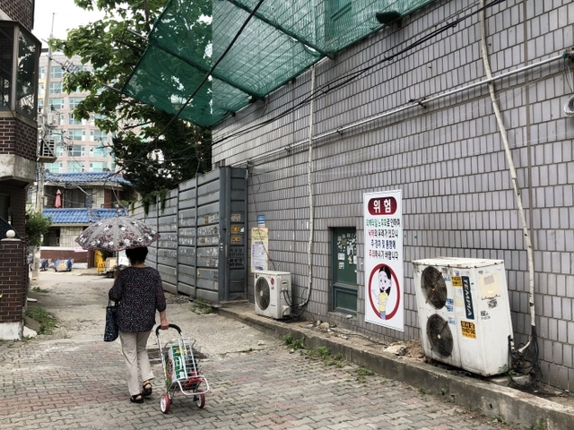 ▲ KakaoTalk_20200614_135843319