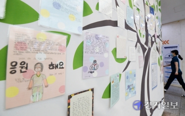 15일 코로나19 확진환자 110명이 치료를 받고 있는 인천시 동구 인천의료원 1층 로비 벽면에 의료진에게 감사와 응원을 보내는 완치 환자와 시민들의 편지와 메모들이 붙어 있다. 장용준기자