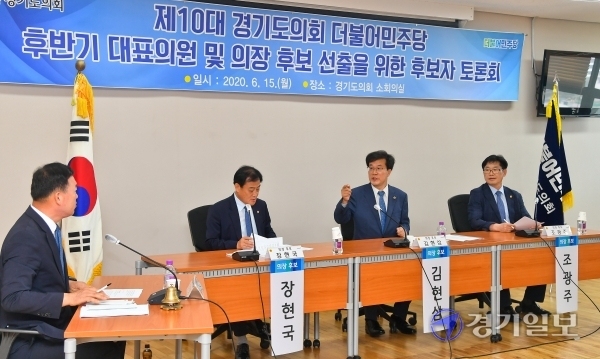 15일 경기도의회 소회의실에서 열린 '제10대 경기도의회 의장 선출을 위한 후보자 토론회'에서 (왼쪽부터) 김인영 선거관리위원, 장현국, 김현삼, 조광주 의장후보가 토론준비를 하고 있다. 윤원규기자