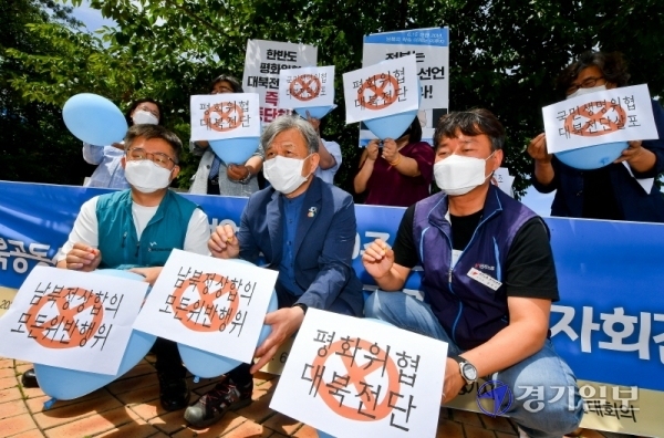 15일 경기도청에서 '6.15 남북공동선언 20주년'을 맞아 시민단체 관계자들이 기자회견을 하고 있다. 이들은 남북공동선언 이행을 촉구하고, 대북전단 살포 등 적대 행위를 멈출 것을 주장했다.윤원규기자