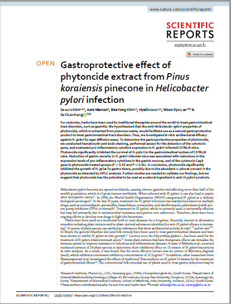 네이쳐(nature) 자매지인 국제학술지 '사이언티픽 리포트'(Scientific Reports) 6월호에 잣나무구과 유래 정제물질인 'PK18'의 효능에 대한 연구 논문이 게재됐다.