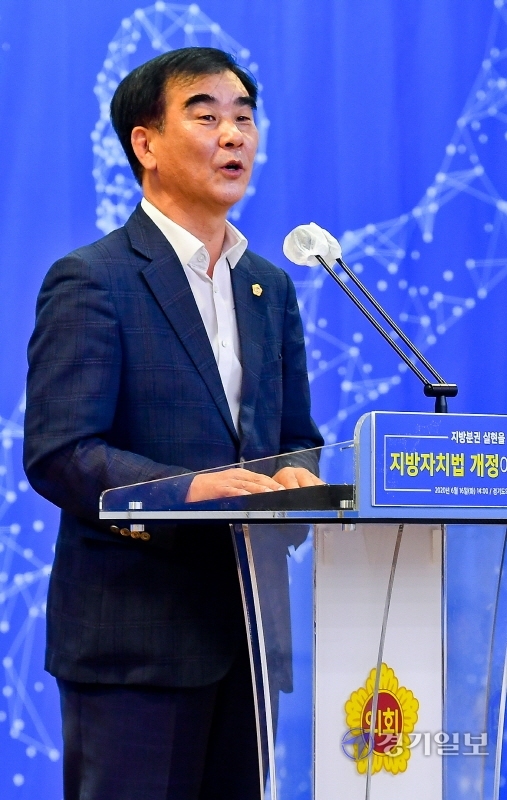 '지방자치법 개정이 대한민국의 희망이다'란 주제로 16일 경기도의회 대회의실에서 열린 지방분권 실현을 위한 경기도의회 대토론회에서 염종현 경기도의회 더불어민주당 대표의원이 축사를 하고 있다. 윤원규기자