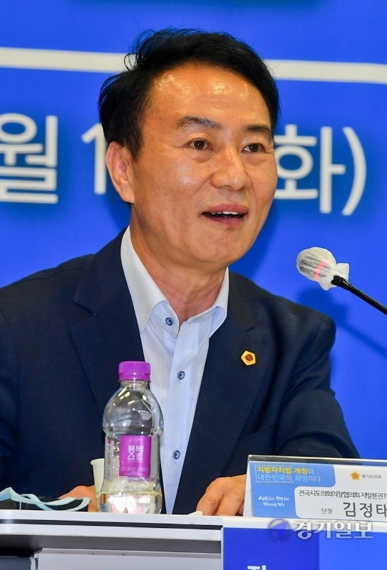 '지방자치법 개정이 대한민국의 희망이다'란 주제로 16일 경기도의회 대회의실에서 열린 지방분권 실현을 위한 경기도의회 대토론회에서 김정태 전국시도의장협의회 지방분권 TF단장이 발언 하고 있다. 윤원규기자