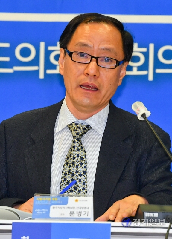 '지방자치법 개정이 대한민국의 희망이다'란 주제로 16일 경기도의회 대회의실에서 열린 지방분권 실현을 위한 경기도의회 대토론회에서 좌장을 맡은 문병기 한국지방자치학회장이 발언하고 있다. 윤원규기자