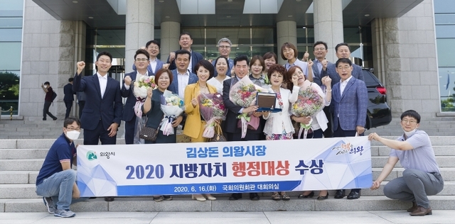 ▲ 지방자치행정대상 시상식 (3)