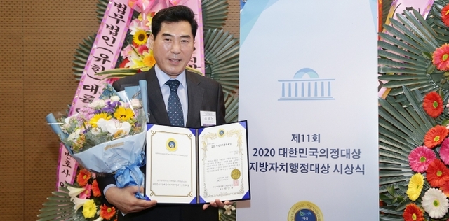 ▲ 지방자치행정대상 시상식 (1)