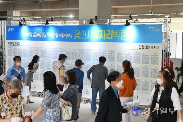17일 용인시민체육공원에서 열린 용인시 일자리박람회를 찾은 구직자들이 참여기업정보를 확인하고 있다. 이날 박람회에는 지역 우수기업 56사가 참여해 212명의 인재 채용에 나서 성황을 이뤘다. 윤원규기자