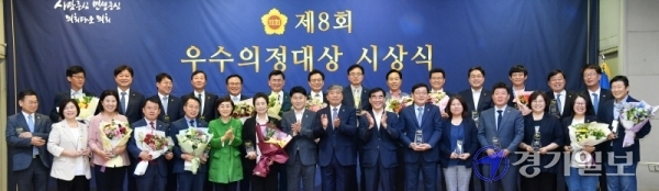 17일 경기도의회 대회의실에서 열린 '제8회 우수의정대상 시상식'에서 송한준 도의회 의장 및 수상자들이 기념촬영을 하고 있다. 이번 시상식에선 도의원 27명이 우수의정대상을, 4개 단체가 우수 의원연구단체상을 각각 수상했다. 김시범기자