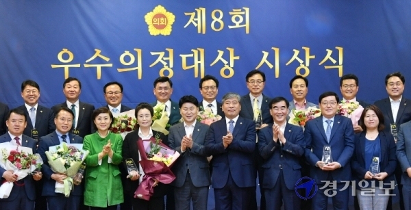 17일 경기도의회 대회의실에서 열린 '제8회 우수의정대상 시상식'에서 송한준 도의회 의장 및 수상자들이 기념촬영을 하고 있다. 이번 시상식에선 도의원 27명이 우수의정대상을, 4개 단체가 우수 의원연구단체상을 각각 수상했다. 김시범기자