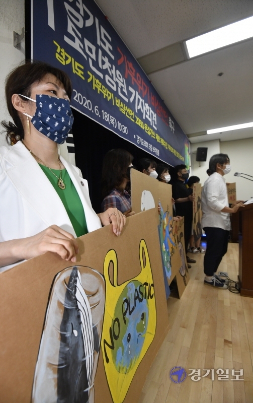 기후위기 경기비상행동 회원들이 18일 오전 경기도의회 브리핑룸에서 온실가스 배출제로 계획 수립과 기후조례 조정 등을 촉구하는 기자회견을 열고 있다. 조주현기자