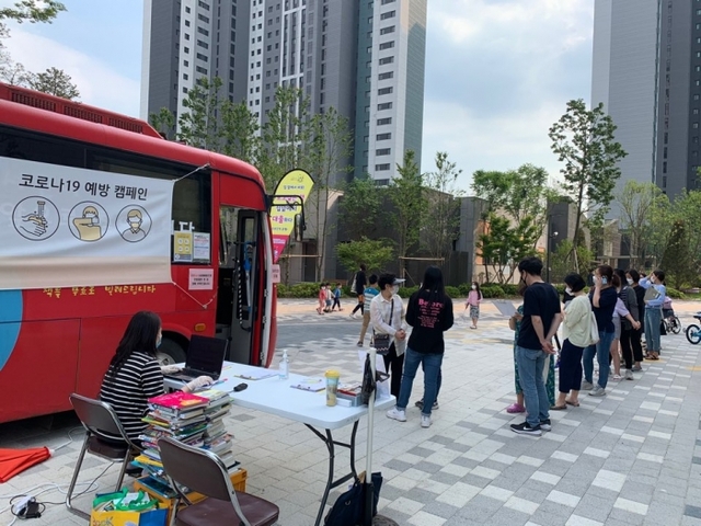 고양시 이동도서관을 이용하기 위해 주민들이 줄을 서고 있다. 최근 이동도서관 운영 중단이 검토되고 있어 도서소외지역 주민들이 반대하고 있다. 고양시 이동도서관 제공