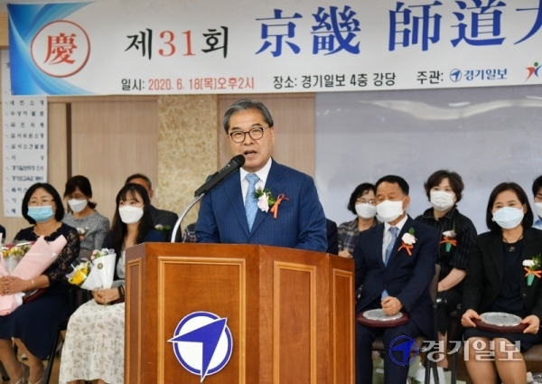 경기일보사 제정 ‘제31회 경기사도대상 시상식’이 열린 18일 오후 본보 대강당에서 이재정 경기도 교육감이 축사를 하고 있다. 김시범기자