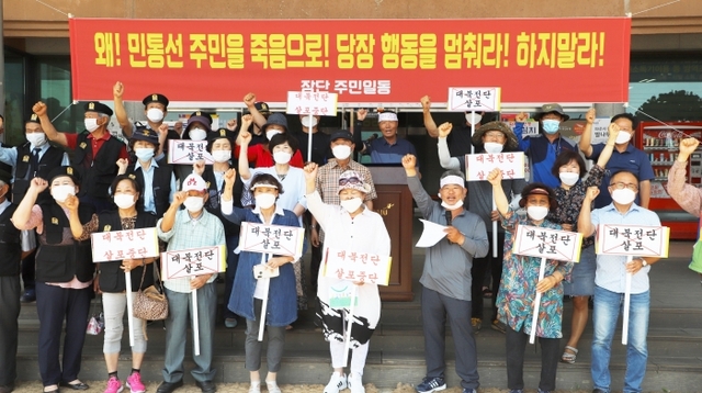 ▲ 민간인통제구역 내 3개 마을 주민들이 11일 오전 통일촌 직판장 앞에 모여 ‘대북전단 살포 즉각 중단’을 촉구하고 있다. 독자 제공