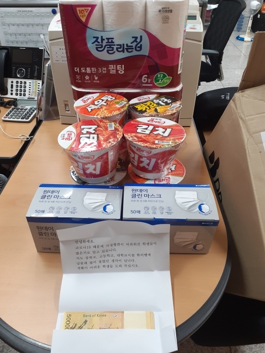 또 다른 익명의 기부자가 기부한 기부 물품들. 의왕 내손1동