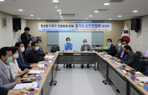 이홍우 경기도시장상권진흥원장 경기도상인연합회(이하 경상연) 16개 시장 상인회장들과 만나 정담회를 갖고 있다. 경기도시장상권진흥원