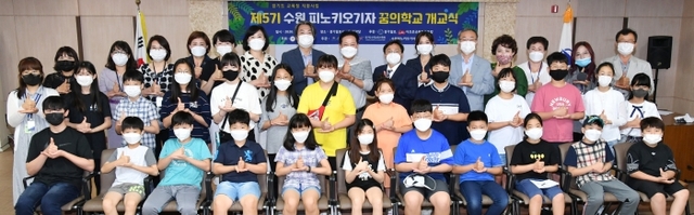 ▲ 20일 경기일보사 대강당에서 열린 '제5기 수원 피노키오기자 꿈의 학교 개교식'에서 신호정 GP보호환경실천연합회 상임대표, 설영숙 더 조은교육 협동조합 이사장, 무궁화를 사랑하는 사람들 김우진 대표, 이선호 본보 지역사회부장 등 내빈과 강사, 입학생들이 코로나19 의료진에게 감사를 전하는 '덕분에 챌린지'에 동참하고 있다. 김시범기자