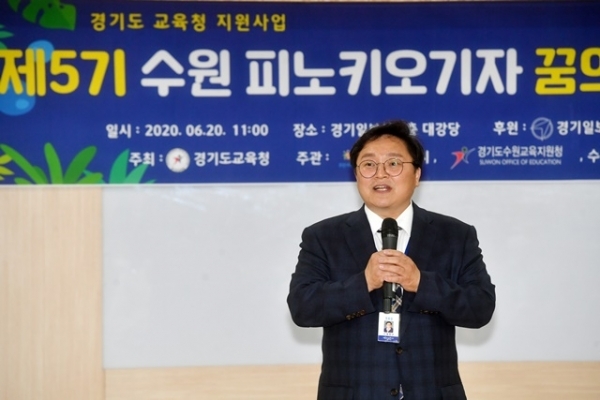 20일 경기일보사 대강당에서 열린 '제5기 수원 피노키오기자 꿈의 학교 개교식'에서 정천근 수원 피노키오기자 꿈의 학교 교장이 인사말을 하고 있다.  김시범 기자