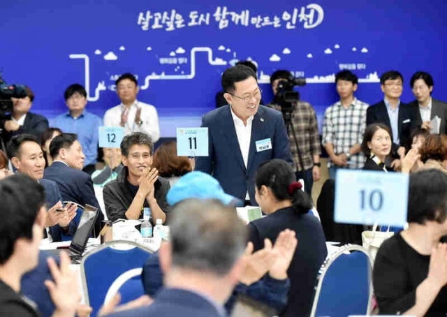 박남춘 인천시장이 지난해 10월 시청대회의실에서 열린 ‘인천 시민시장 대토론회’에서 인사를 하고 있다. 인천시 제공