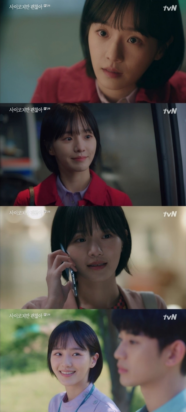 '싸이코지만 괜찮아'에 출연 중인 배우 박규영. tvN