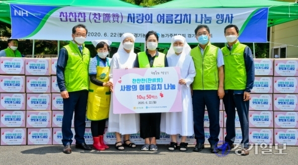 22일 오전 북시흥농협농산물창고에서 열린 '찬찬찬(찬饌贊) 사랑의 여름김치 나눔행사'에서 김장섭 농협경기지역본부장이 함병은 북시흥농협 조합장 등 관계자들과 기념촬영을 하고 있다. 이번 행사는 농촌의 독거노인과 불우이웃을 돕기위해 경기농협과 농가 주부모임 경기도연합회가 함께 했다. 윤원규기자