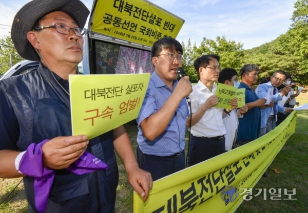 파주 접경지역 주민들이 22일 오후 파주시 탄현면 장준하추모공원에서 탈북민단체가 예고한 대북전단 살포를 반대하는 기자회견을 하고 있다. 조주현기자