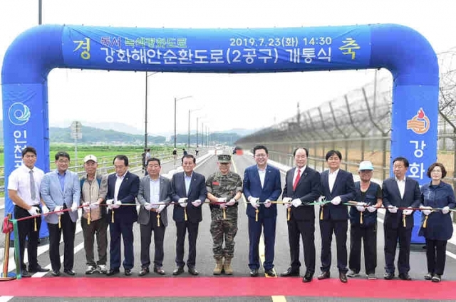 지난 2019년 7월23일 ‘동서 녹색평화도로’인 강화해안순환도로(2공구) 개통식에서 박남춘 인천시장과 유천호 강화군수, 윤재상 시의원 등이 테이프 커팅을 하고 있다.인천시 제공