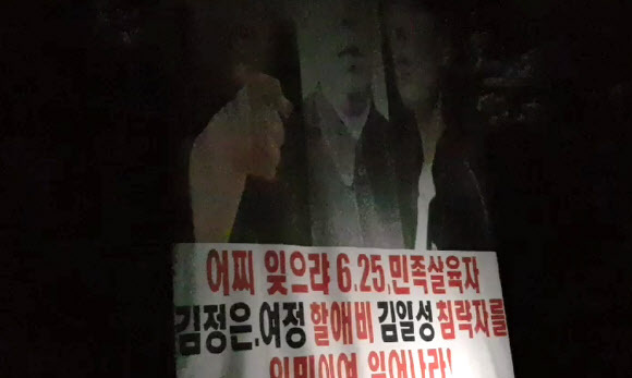 박상학 자유북한운동연합 대표가 