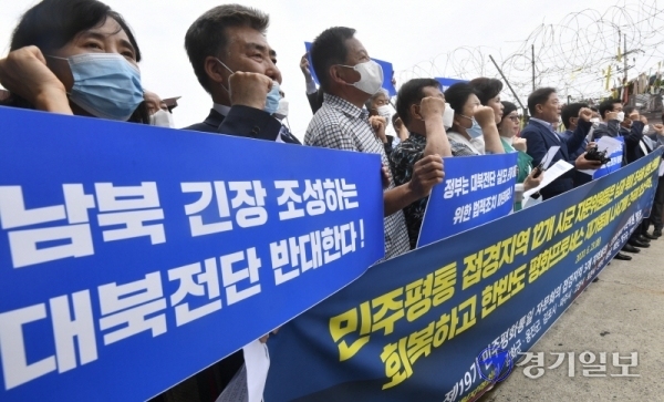 민주평화통일 자문회의 접경지역 협의회 자문위원들이 23일 파주시 임진각 철책 앞에서 대북전단 살포 관련 주민 안전과 군사긴장 해소를 촉구하는 공동성명을 발표하고 있다.조주현기자