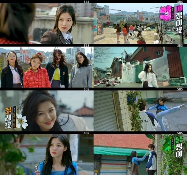 '편의점 샛별이' 주요 장면들. SBS