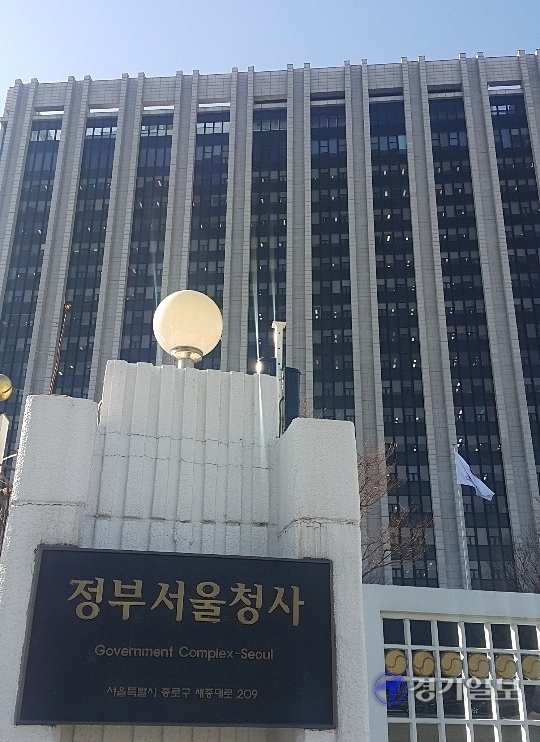정부서울청사. 민현배기자