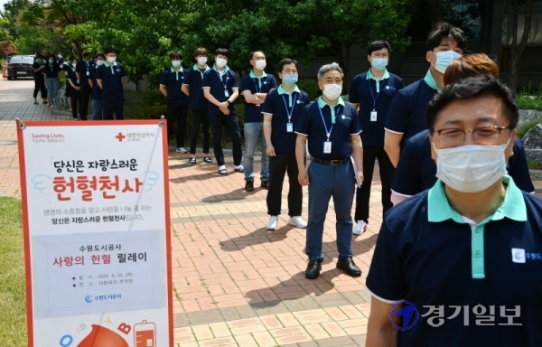 23일 오전 수원시 더함파크에서 수원도시공사 직원들이 헌혈에 동참하기 위해 길게 줄을 서 있다. 김시범기자
