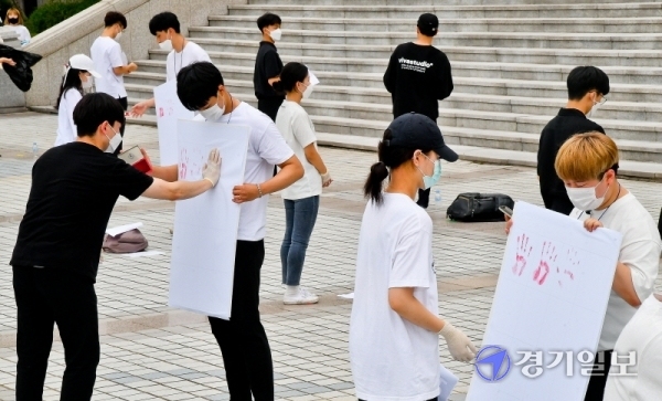 23일 오후 용인 경희대학교 국제캠퍼스에서 열린 ‘학생의 권리를 되찾기 위한 경희인 집중공동행동’ 행사에서 학생들이 코로나19 여파로 수업환경 변화에 따른 등록금 반환, 선택적 P/F제도 도입 등을 촉구하는 구호를 외치고 있다. 윤원규기자